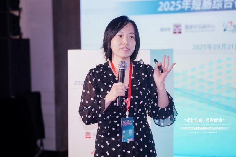 多方携手共筑“肠”路新希望：短肠综合征患者科普手册发布暨赋能工作坊圆满落幕