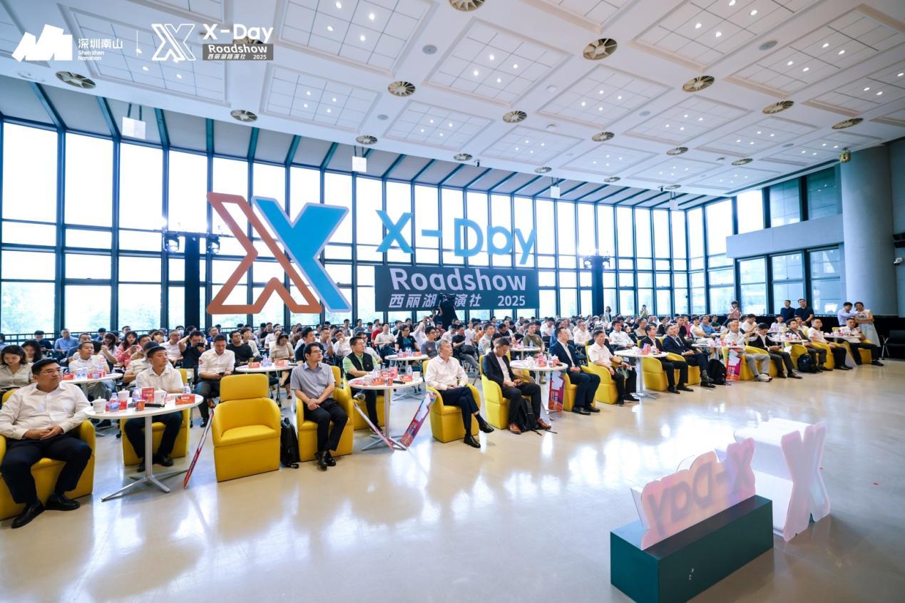 强化AI模力生态建设，完善湾区人工智能产业