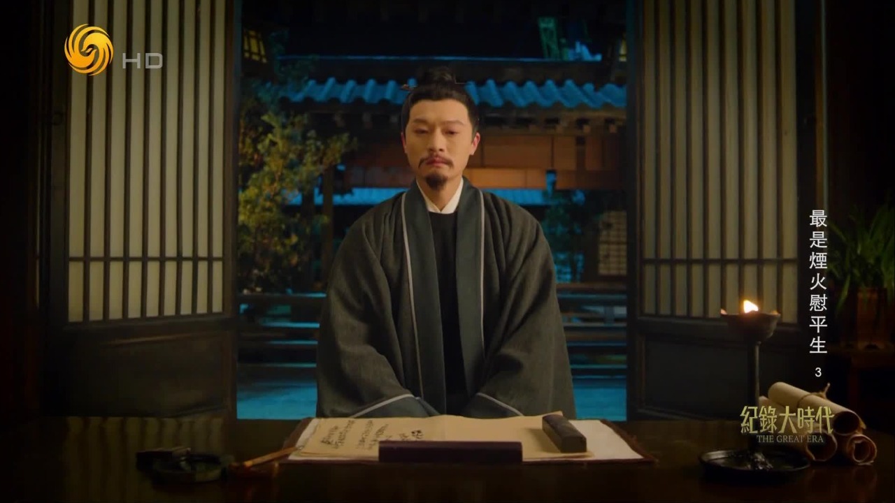 批判世道的黑暗、朝廷的不公，白居易用诗为天下人仗义执言