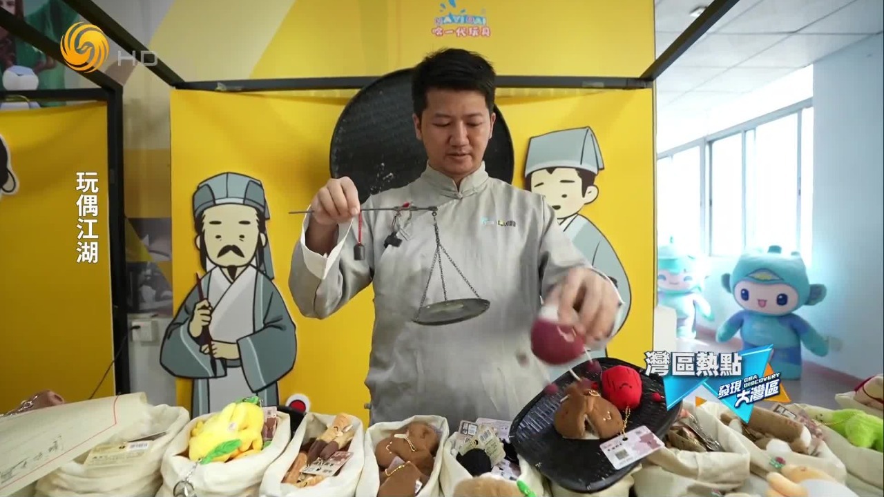 中药玩偶“国潮+养生”的混搭，让中医这项国粹变得更加接地气和有趣