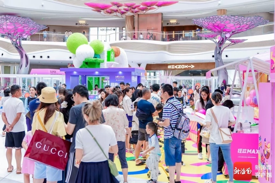 游客打卡cdf海口国际免税城。cdf海口国际免税城供图