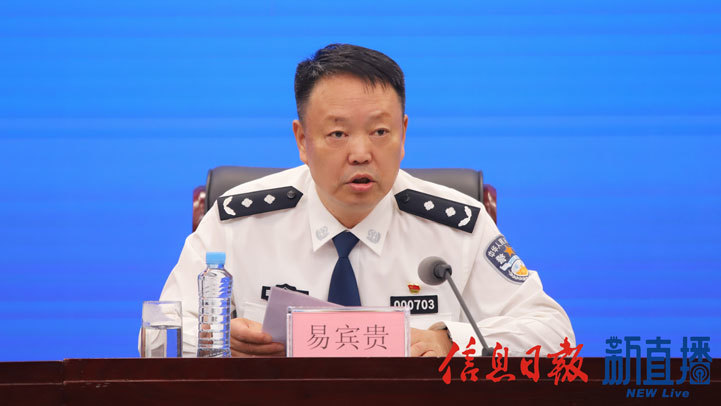 省公安厅刑侦总队政委易宾贵