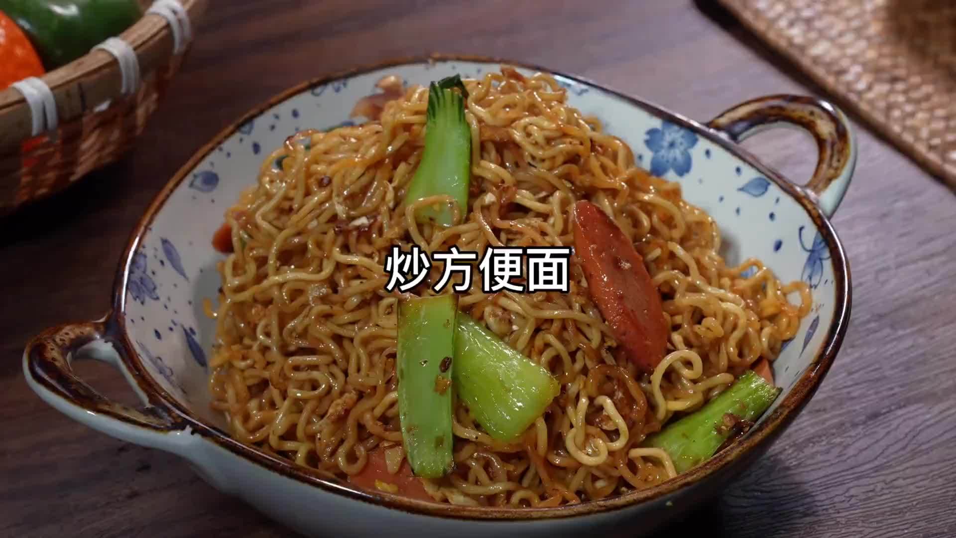 方便面，冷水，泡？不软，水开，上锅，蒸，Q弹，炒方便面