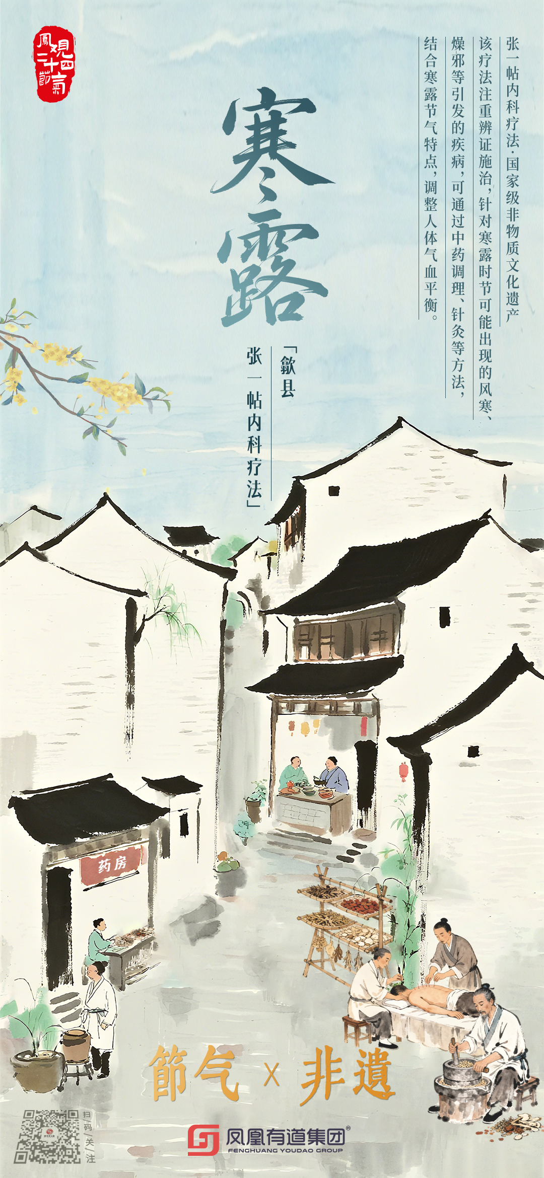 寒露不寒!未来一周安徽仍多30℃高温天气