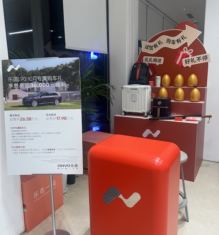 图片来源：蓝鲸汽车摄