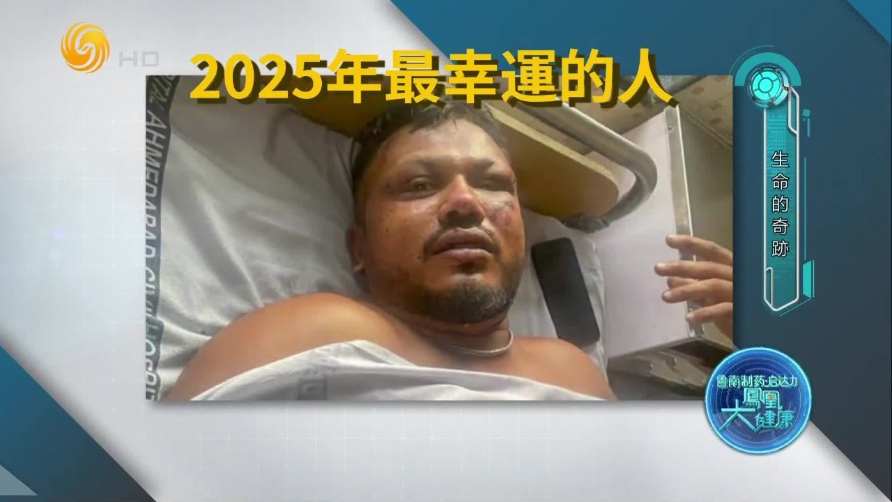 “11A”奇迹！飞机真有“黄金逃生”位置吗？