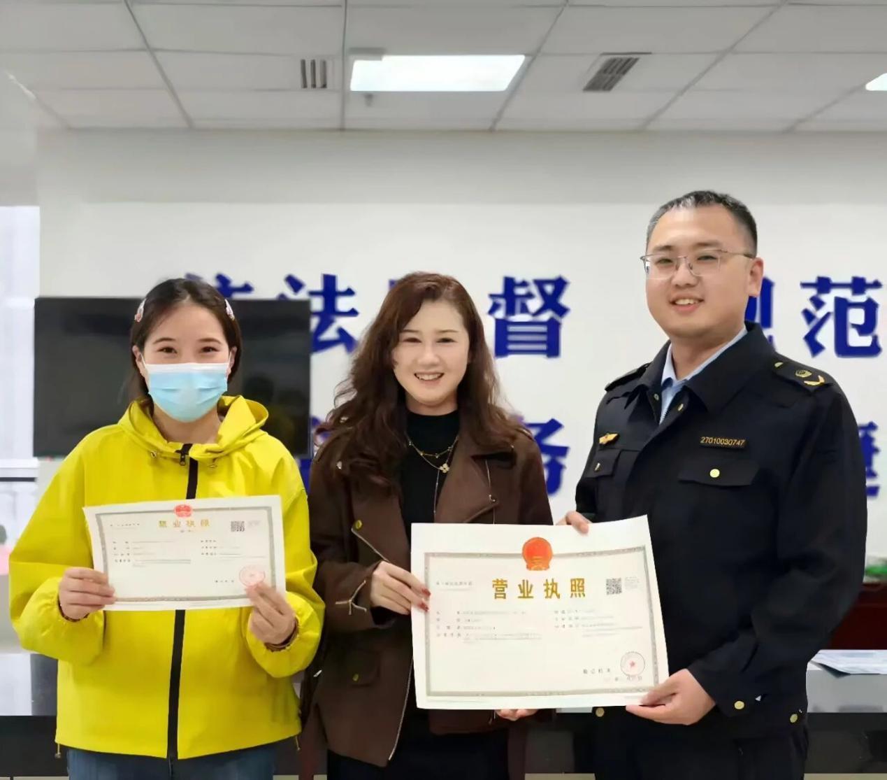 市场监管“新举措”落地！西安高新区首张“纯网经营”个体户营业执照顺利发放