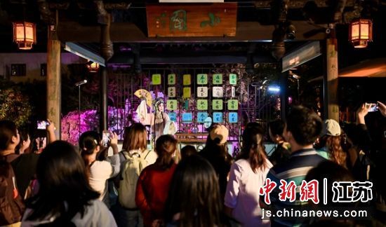 “遇见笪桥，熙南有戏”活动现场。南京旅游集团 供图