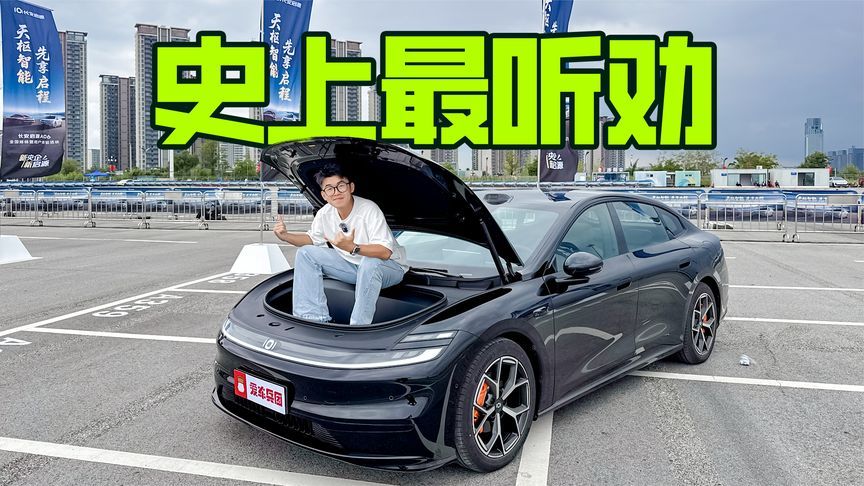 痛点革命！90%得房率+6C闪充，启源A06超级听劝