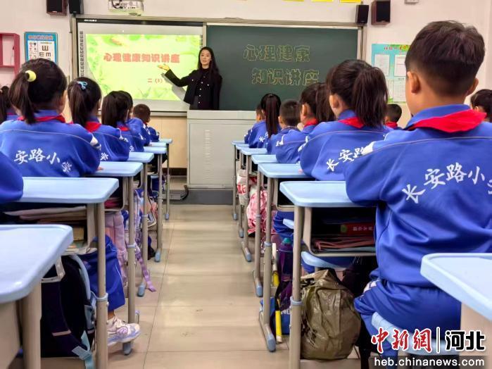 图为泊头市长安路小学教师为学生们讲解心理健康知识。 冯喆 摄