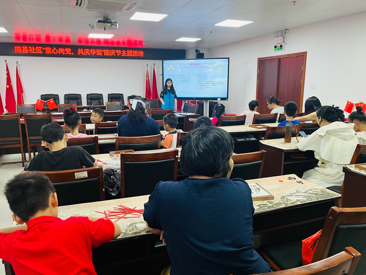 西乡南昌社区开展“童心向党 共庆华诞”国庆节主题活动