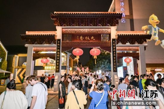 熙南里历史文化街区。南京旅游集团 供图