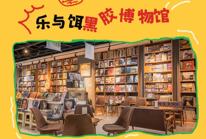 國慶+中秋 這份快樂清單請收好!