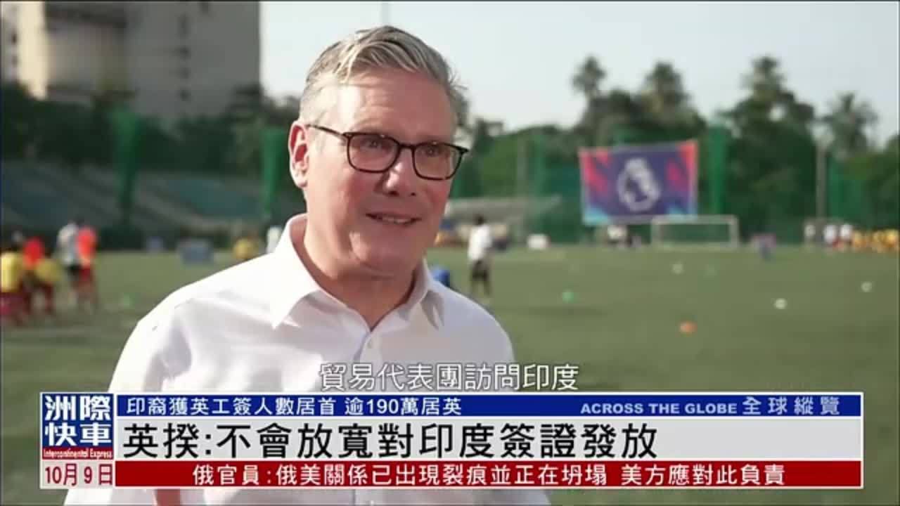 英揆：不会放宽对印度签证发放