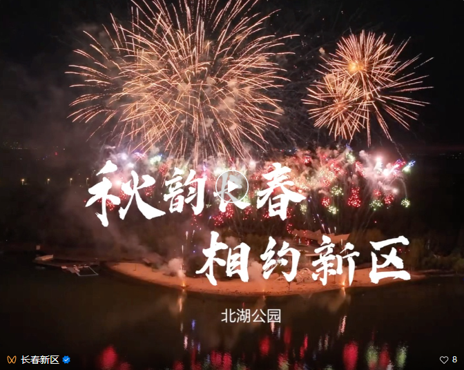 点击图片打开视频