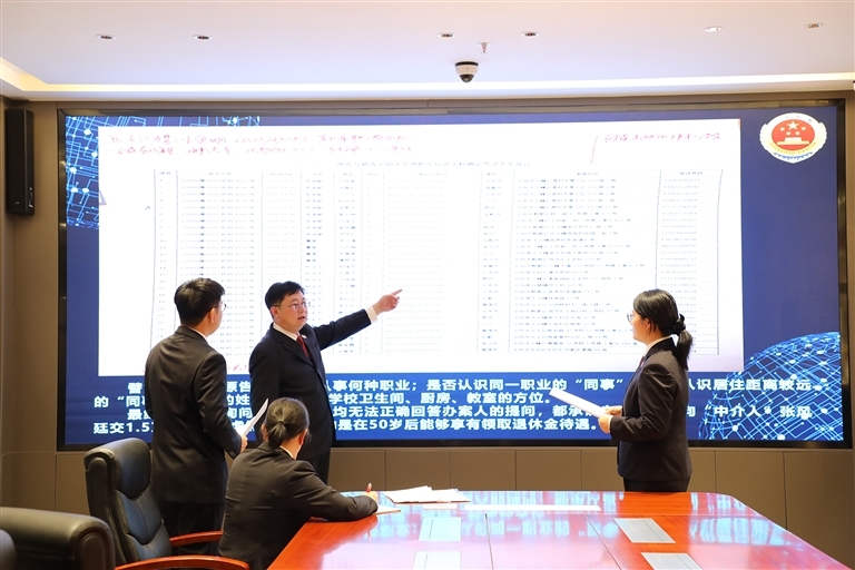 安阳市文峰区检察院检察官依托大数据模型比对案件信息。 郭晓楠 摄