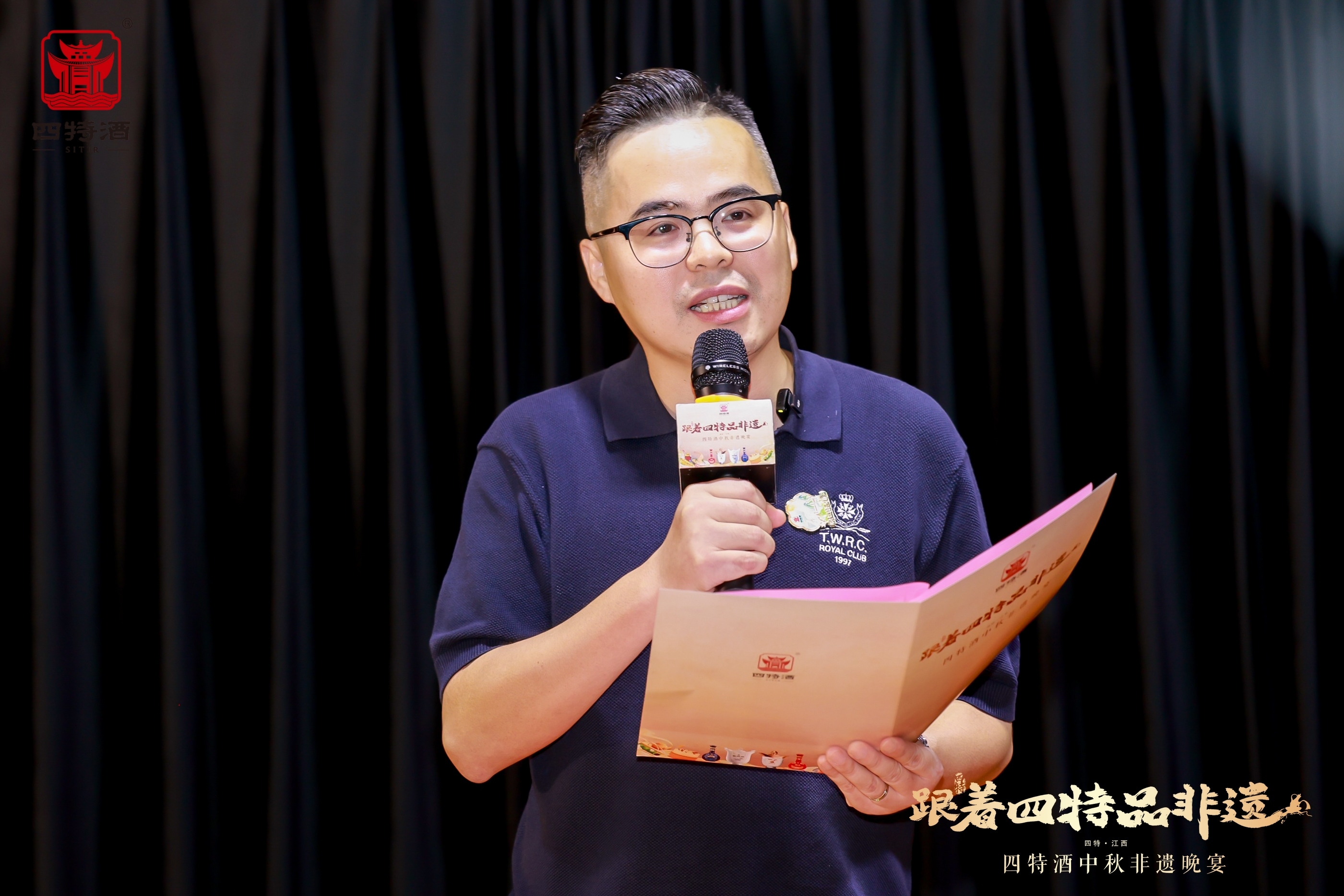 把江西文化搬上餐桌 四特酒中秋非遗晚宴让世界品味江西