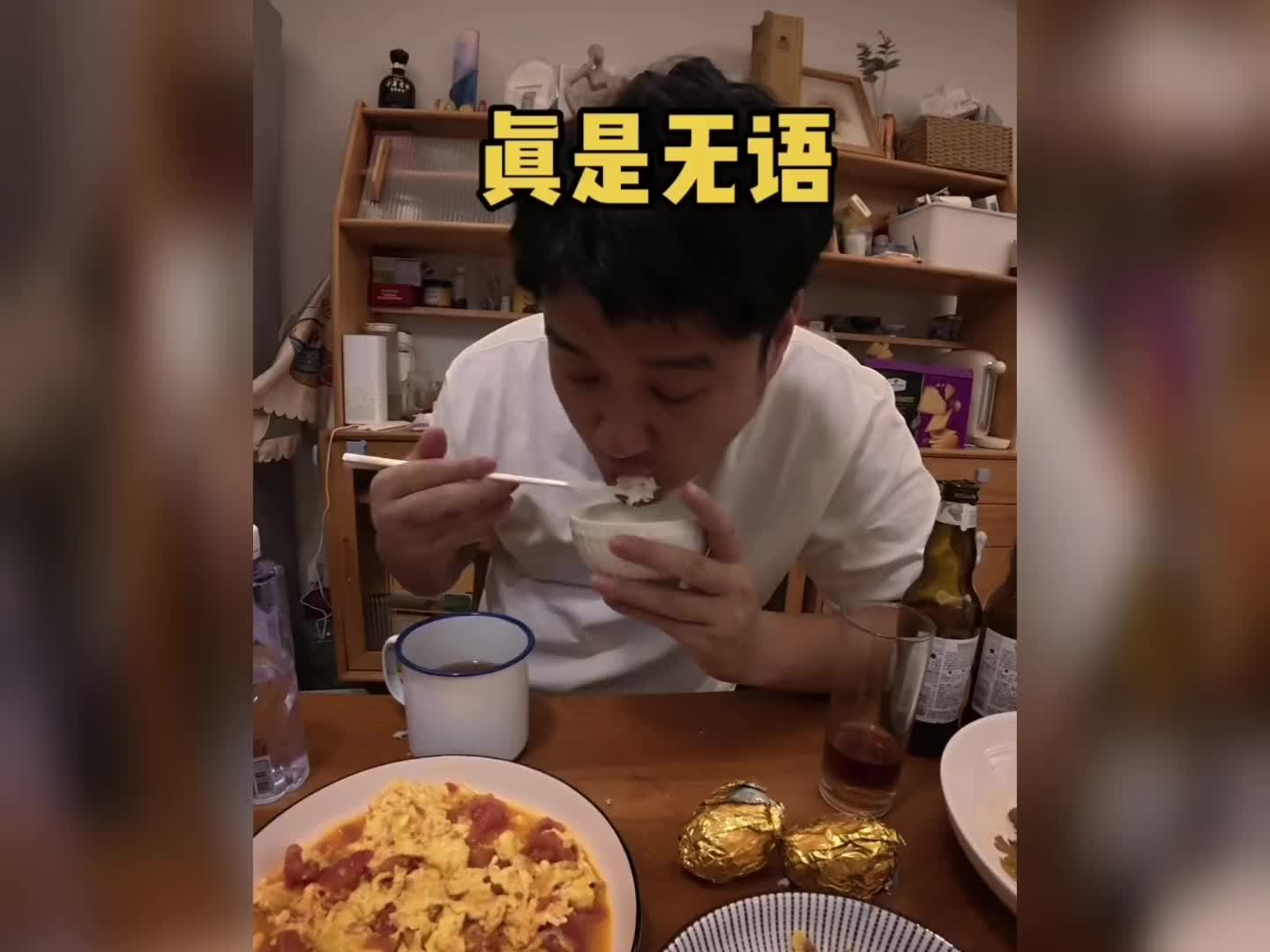 西红柿炒鸡蛋不放糖，能好吃？谁家西红柿炒鸡蛋不放糖