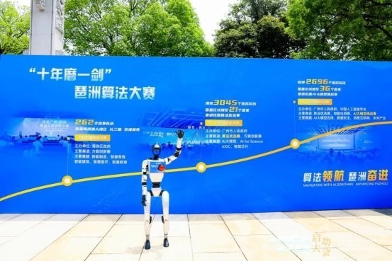 香港技术研究院科技委主席张斌教授获得“琶洲领军算法师”称号!