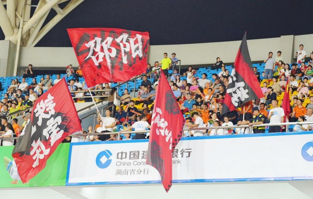 国庆玩转邵阳⑯丨湘超,不止于“湘”,更在于“超”凤凰网湖南_凤凰网