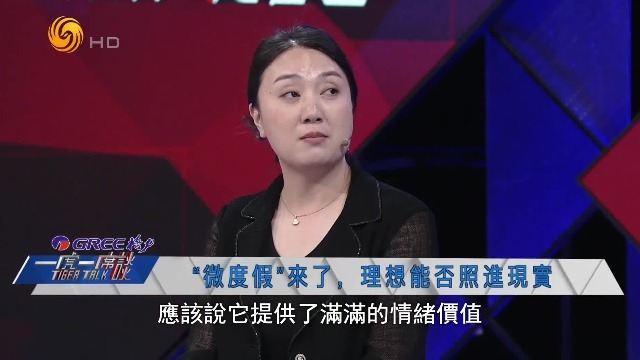 “这么近，那么美，周末到河北”，一次成功的宣传案例
