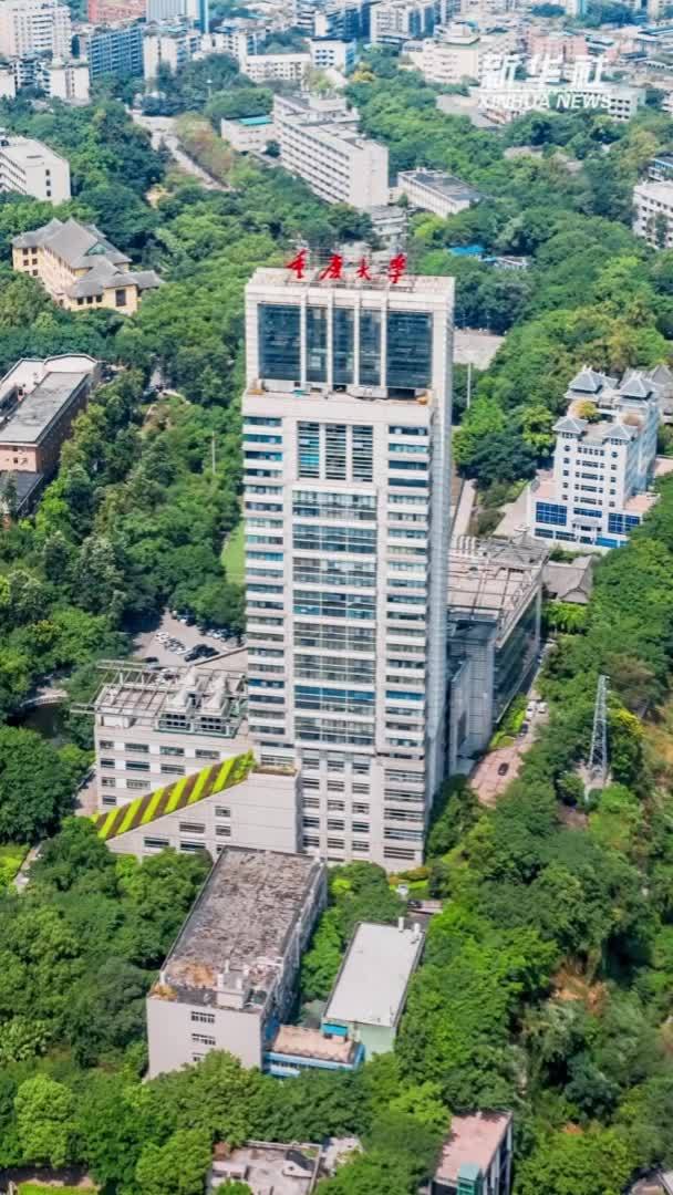 校馆弦歌｜重庆大学“楼与堂”：一场跨越时空的青春回响