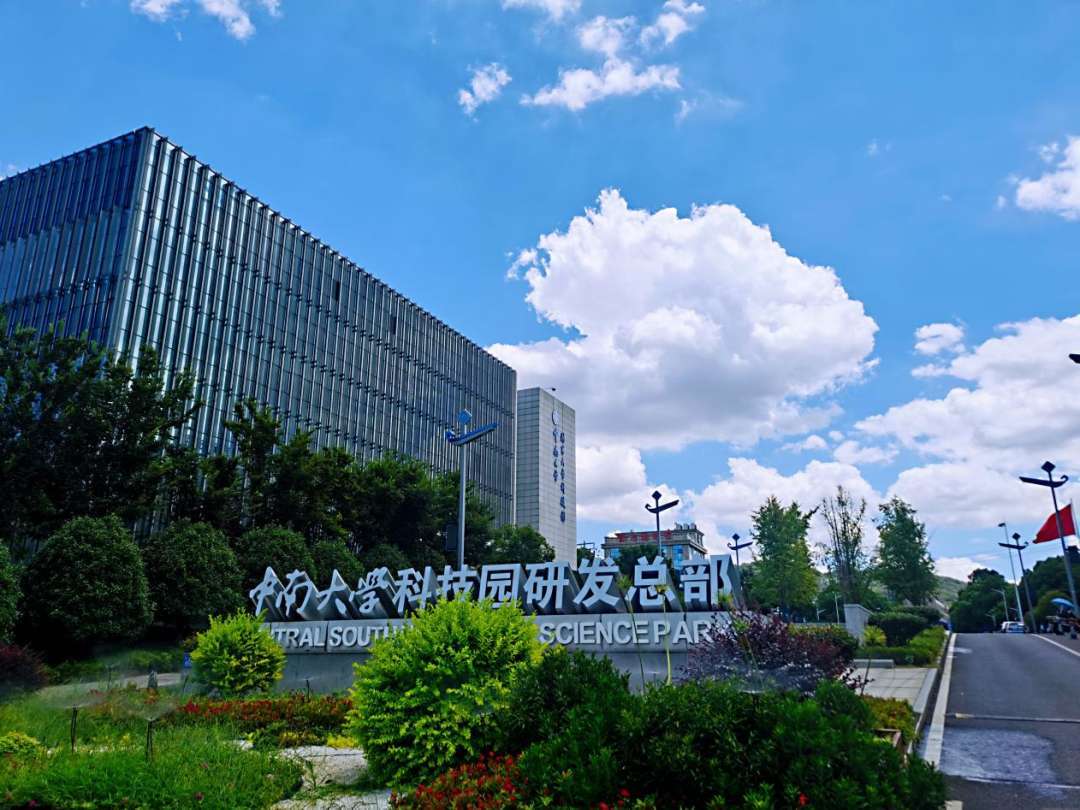 长沙新增一条科创专线