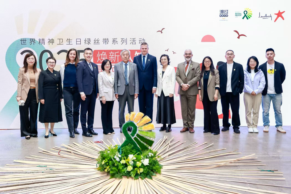 图说：2025世界精神卫生日绿丝带系列活动启动嘉宾合影