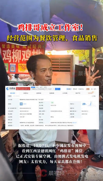 视频截图