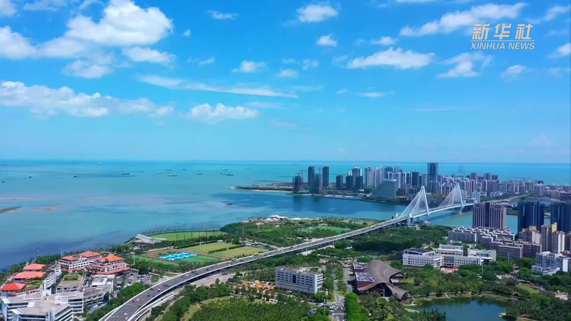 海南：开放迎封关 全球商机汇聚自贸港