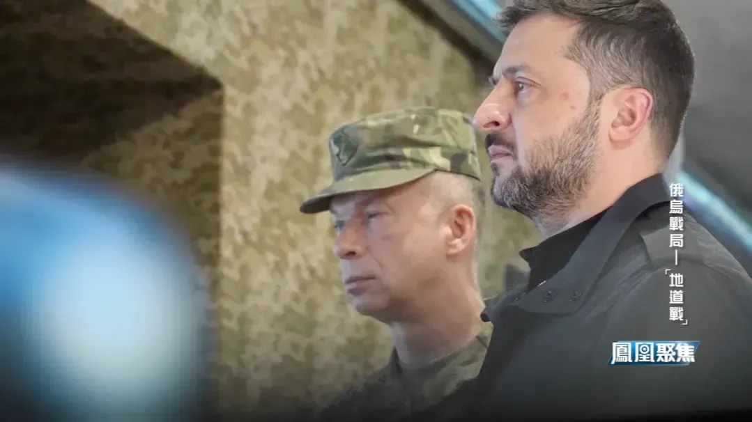 俄军利用管道突袭取得胜果，乌军有何应对之策？