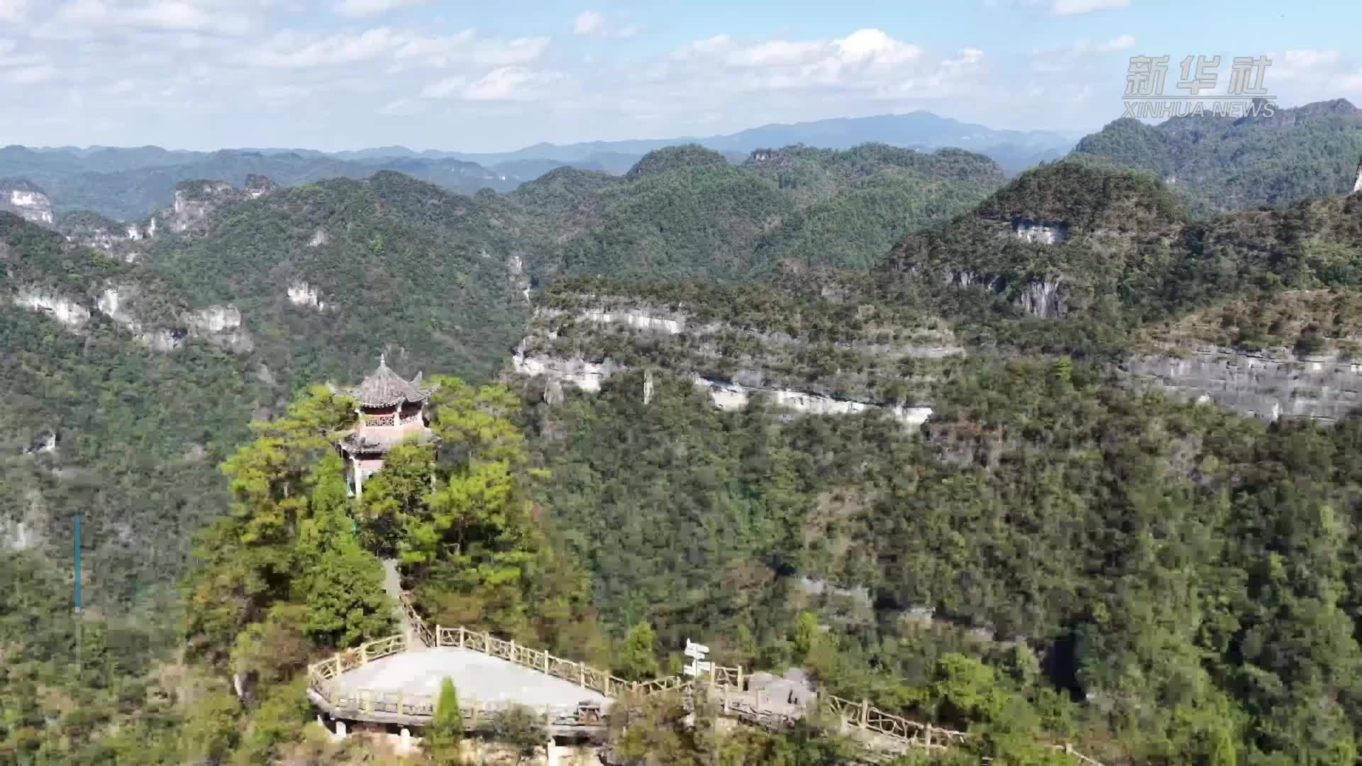 贵州施秉：云台山秋景如画