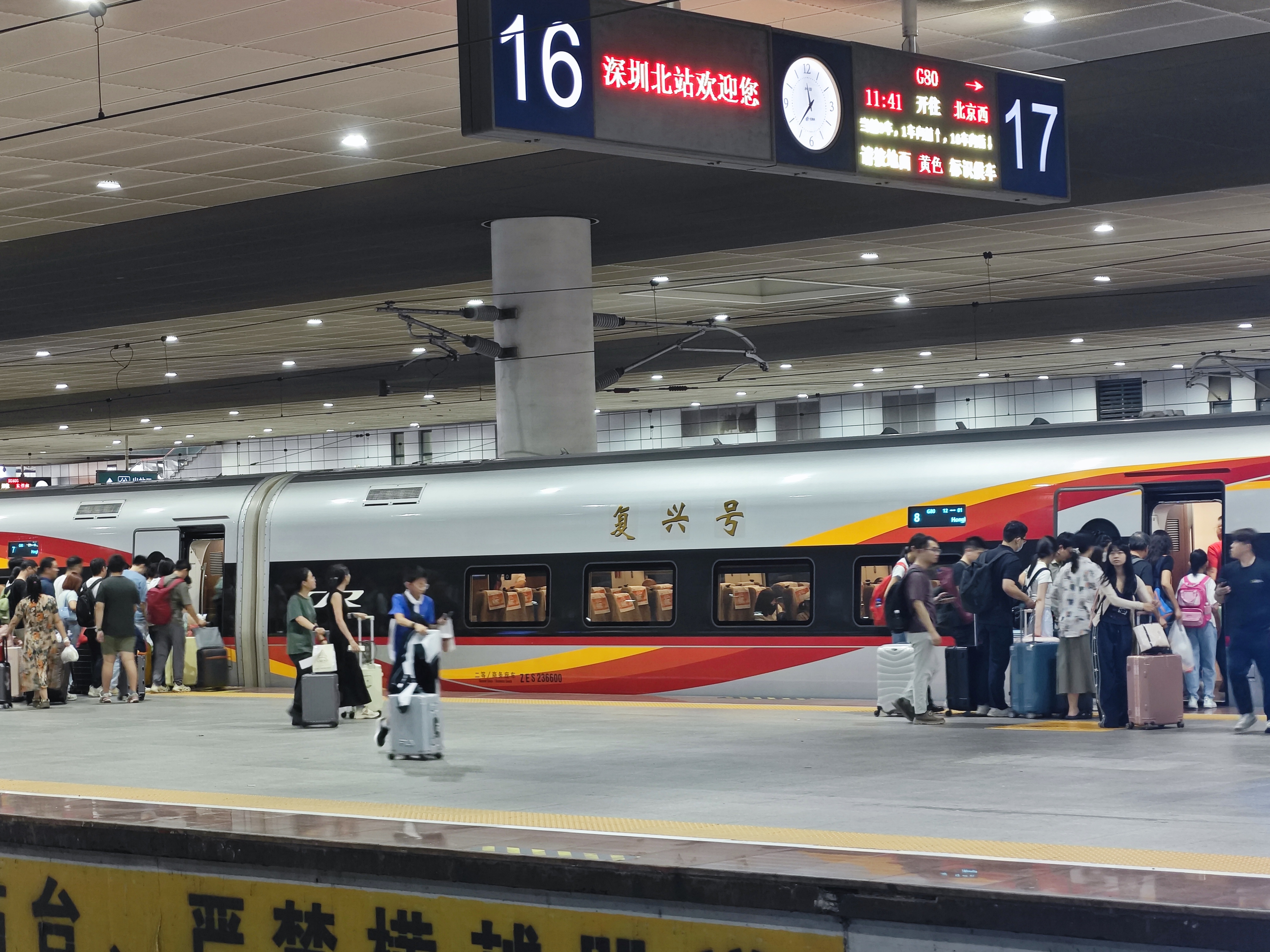 深圳铁路10月11日起实施新的列车运行图