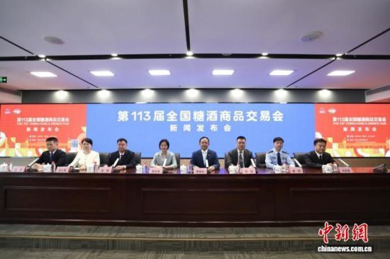 新闻发布会现场。南京市新闻发布会官方摄影 供图