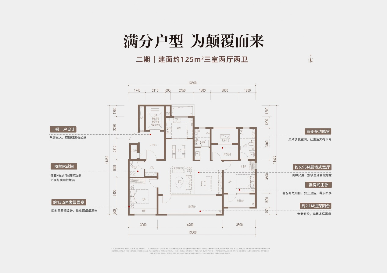 青山湖岸一期圆满交付|交付见证承诺 匠筑美好生活