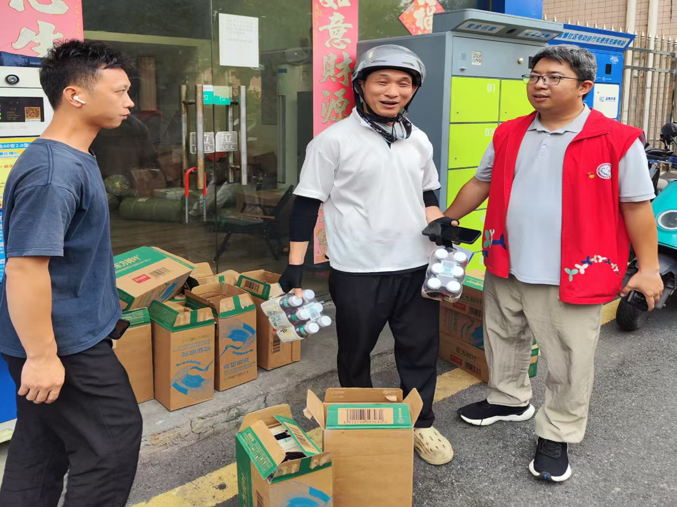 西乡乐群社区工联会:中秋暖“新”行动,让新业态劳动者感受“家”的温度