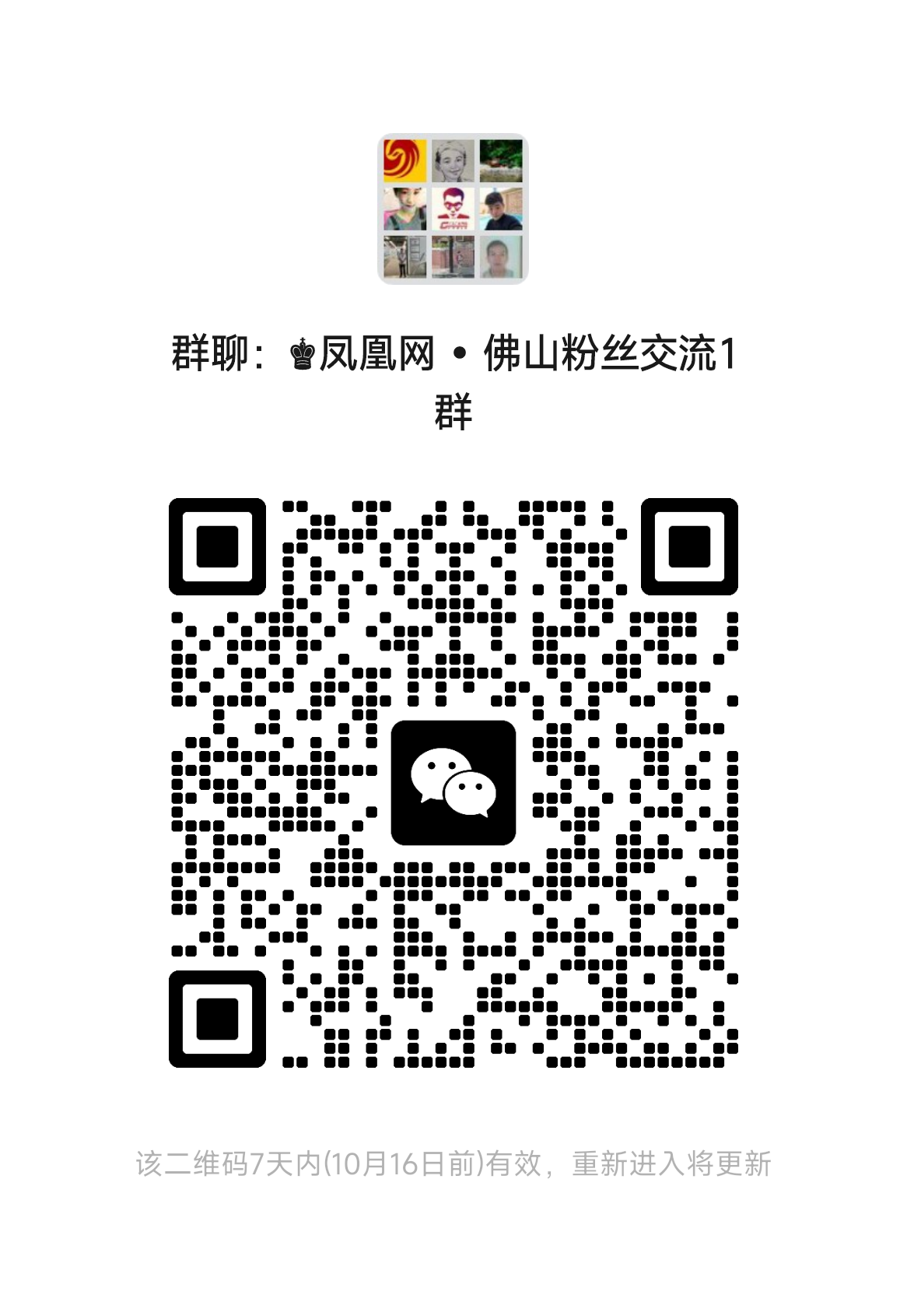 香云纱再次入选巴黎时装周！让世界看见中国可持续时尚