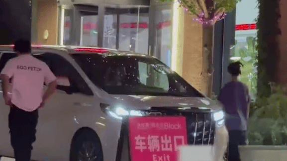 陈牧驰陈冰被拍到一起外出聚餐 分手传闻不攻自破封面图