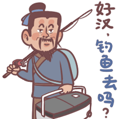 寒露丨秋天玩什么　钓鱼佬跨越千年共情了