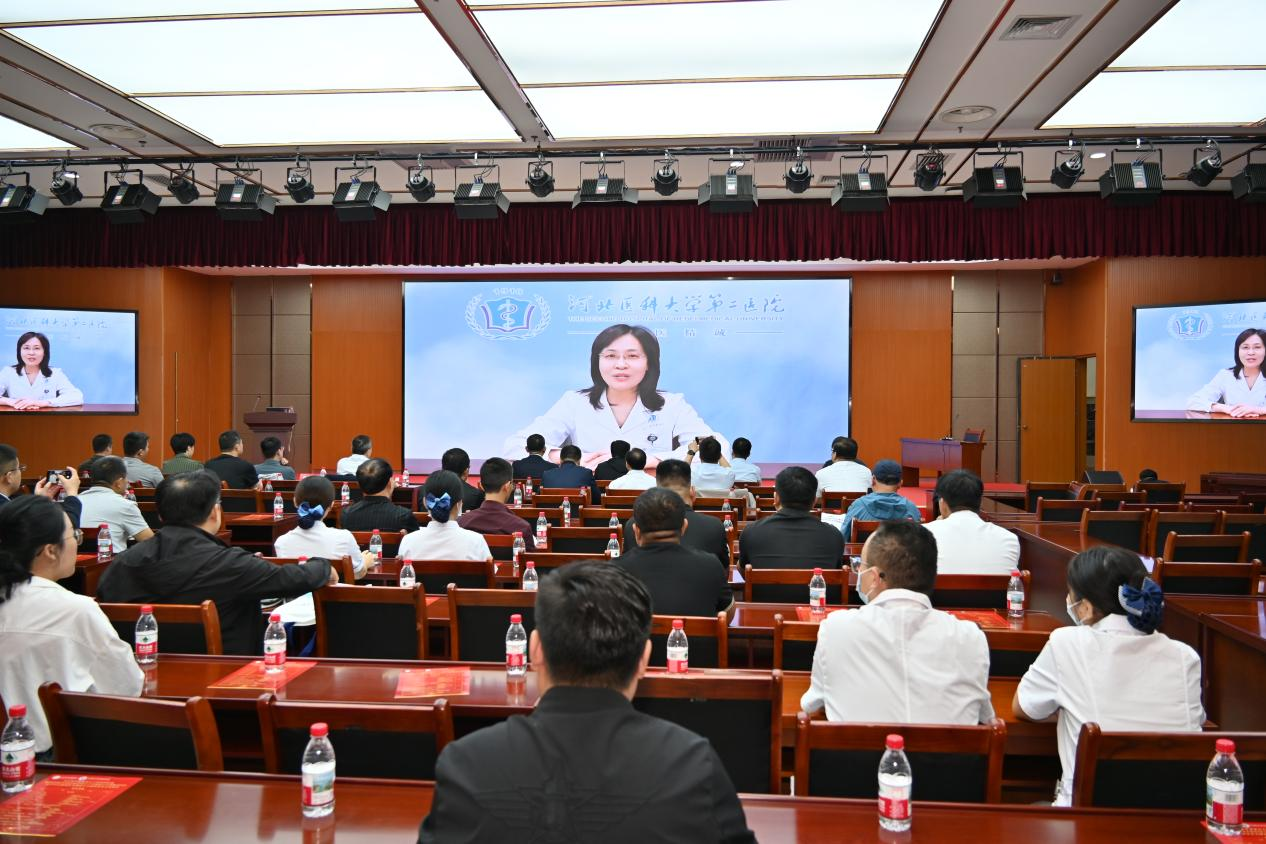河北医科大学第二医院王贵英书记通过视频形式致欢迎词
