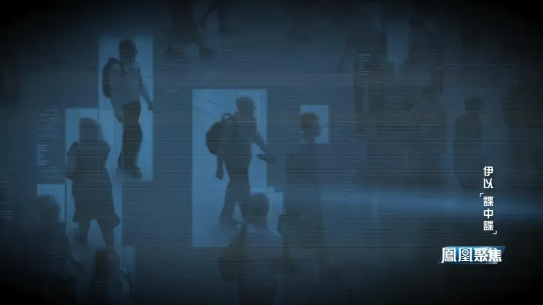 作为承揽软件外包业务的印度，早就成为摩萨德渗透和打击伊朗的重要环节