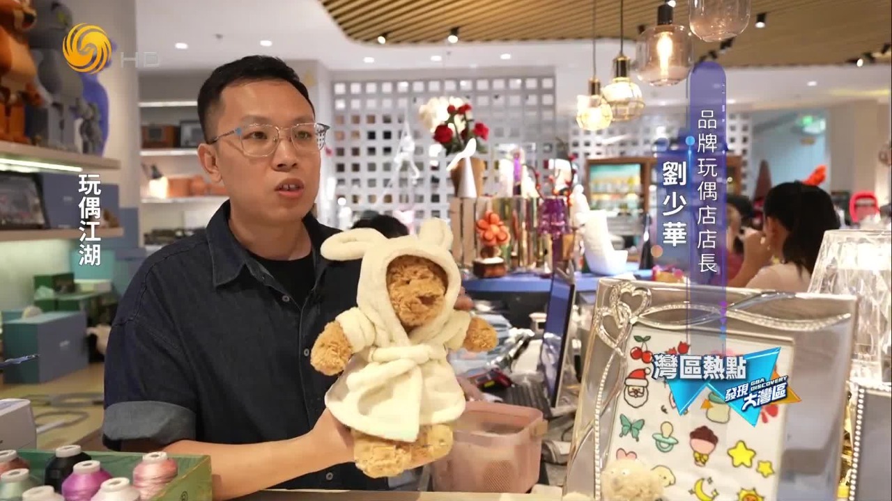 成年人买玩偶，是在交智商税吗？