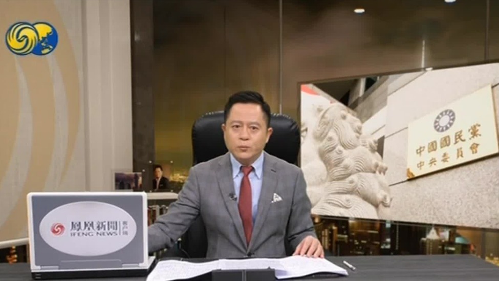 总编关注丨国民党到底需要什么样的主席？