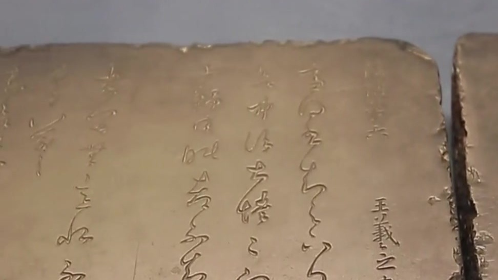 【这里是甘肃】丨《镇馆之宝》　肃府本《淳化阁帖》