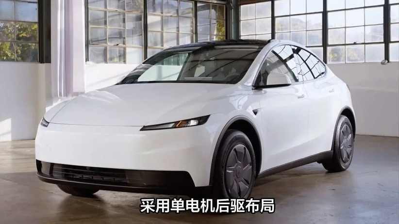 特斯拉标准版Model Y和Model 3：功能简化背后的成本考量