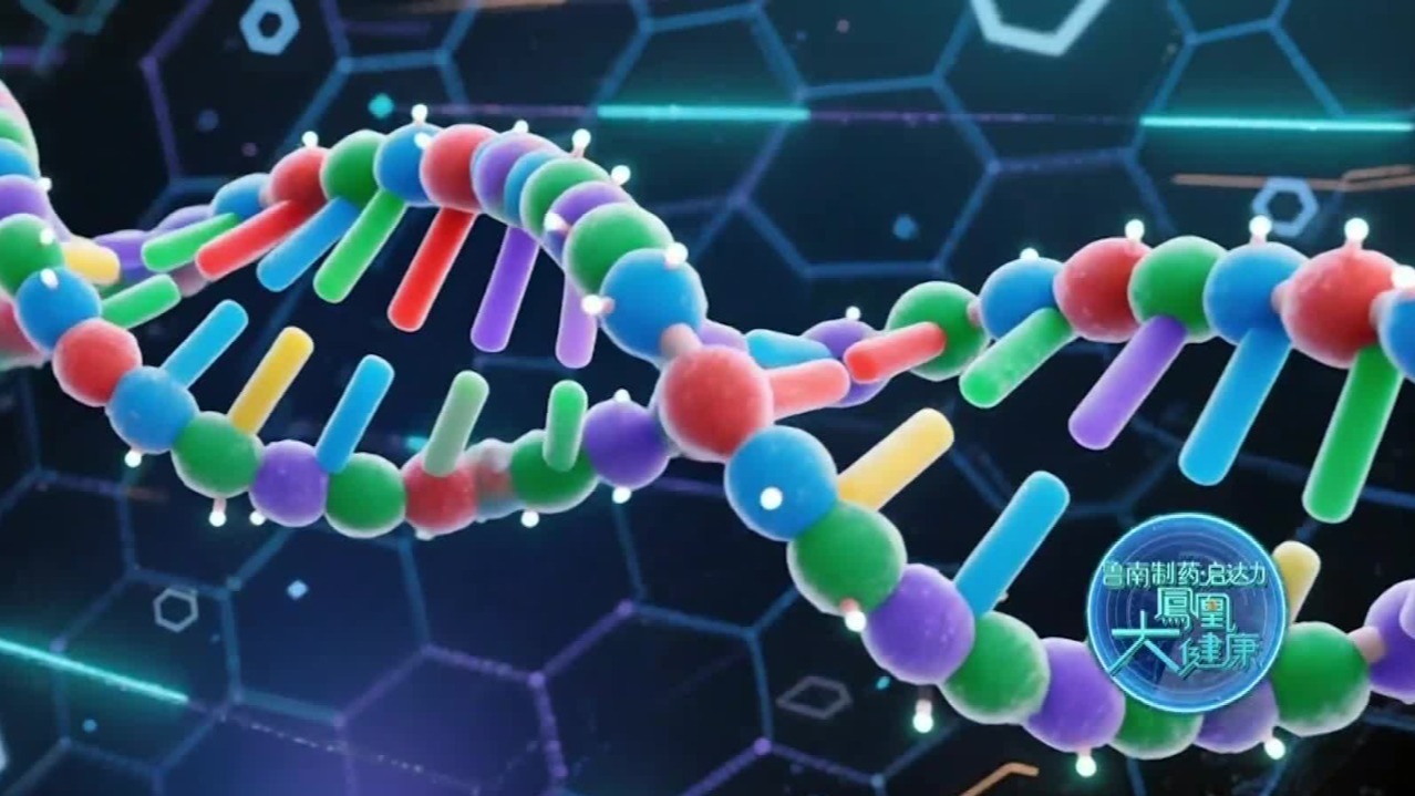 从医学角度看，真的有“不老基因”吗？专家解读SIRT6基因