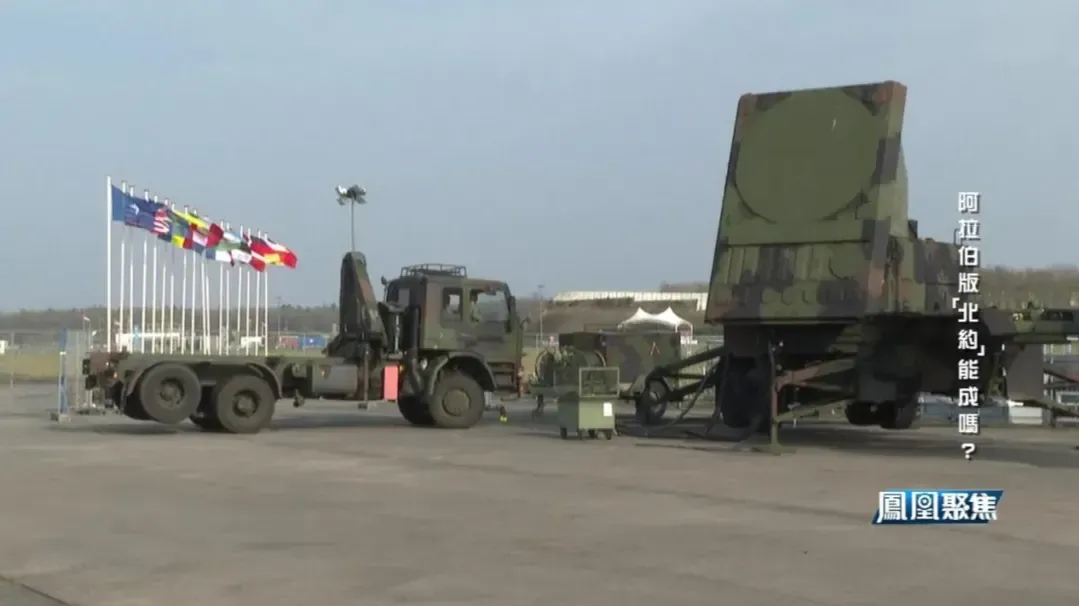 董漫远：不是所有阿拉伯国家都视以色列为敌，所以难以组建类似北约的联盟