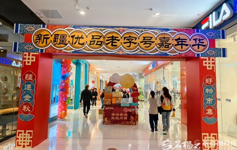 10月5日上午,由自治区商务厅主办,石榴云客户端与经开万达广场共同承办,新疆连锁行业商会协办的“疆遇金秋 好物市集”新疆优品老字号嘉年华活动暨石榴云客户端访企活动启动。石榴云/新疆日报记者 黑宏伟摄