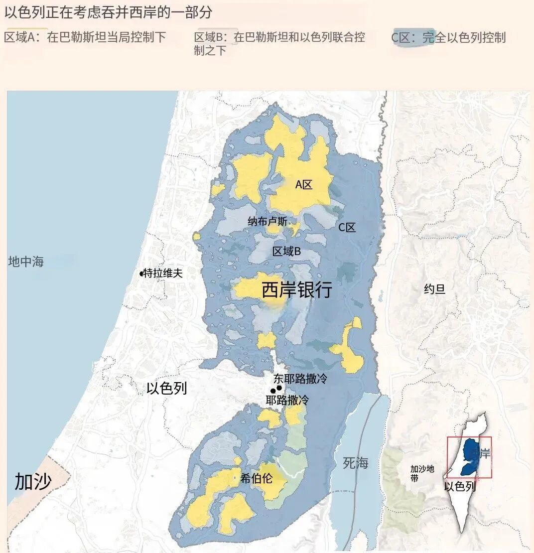 唐駁虎:以色列或拒絕巴勒斯坦接管,加沙“戰(zhàn)后治理”陷入僵局
