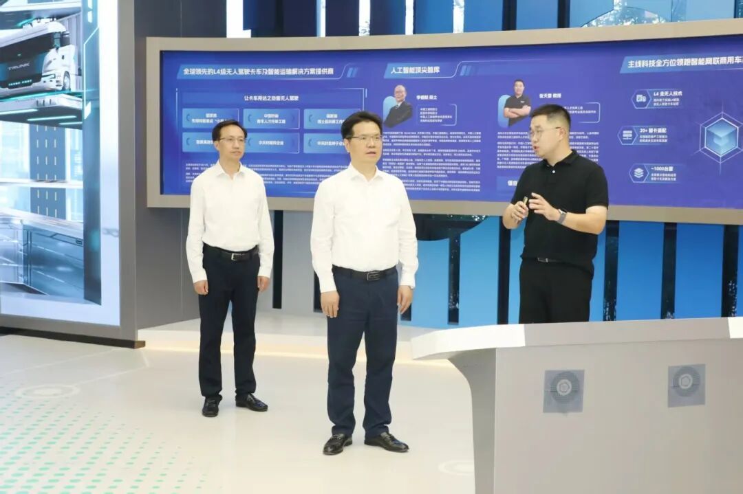 常州市委书记王剑锋：推动人工智能赋能千行百业